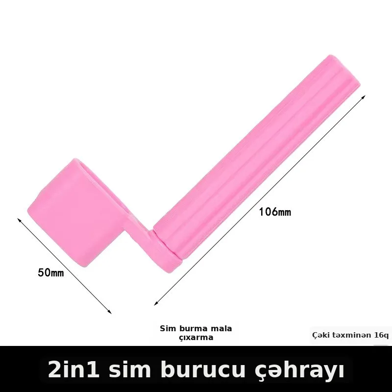 Gitara simi dartma aləti, şəkil 4