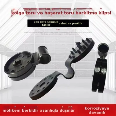 Kölgə şəbəkəsi üçün bərkitmə klipsi, şəkil 4