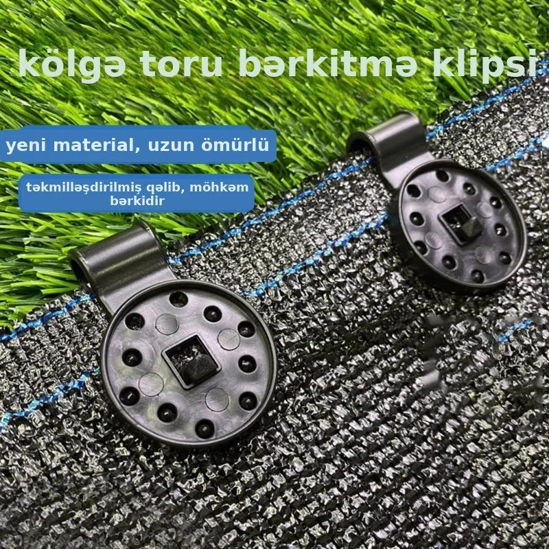 Kölgə şəbəkəsi üçün bərkitmə klipsi, şəkil 3