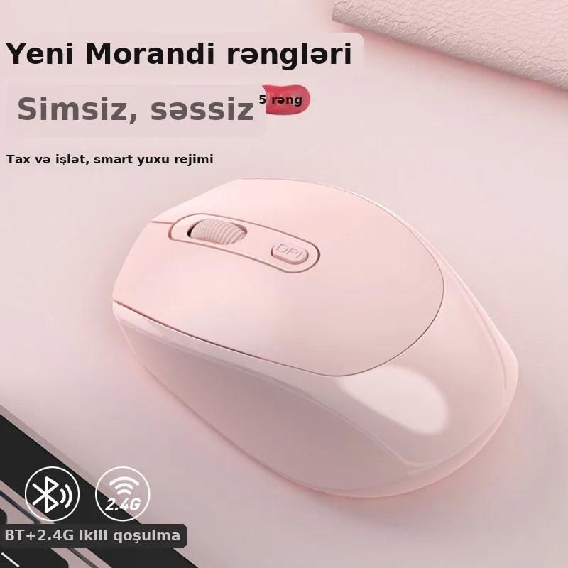 Morandi səssiz Bluetooth simsiz siçan
