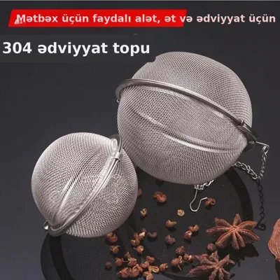 Çay topu, paslanmayan polad süzgəc