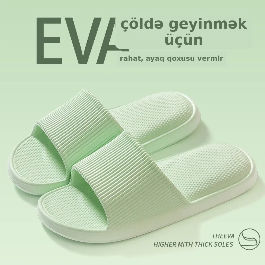 Kişi yay EVA hamam şıltaqları