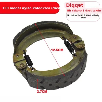 Əyləc kolodkası elektrik velosipedi üçün