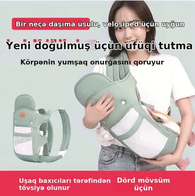 Yüngül nəfəs alan körpə daşıyıcısı