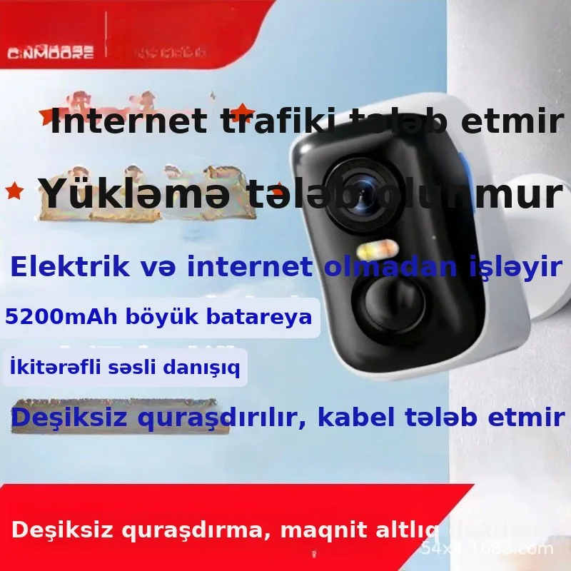 BC4 4G ev müşahidə kamerası