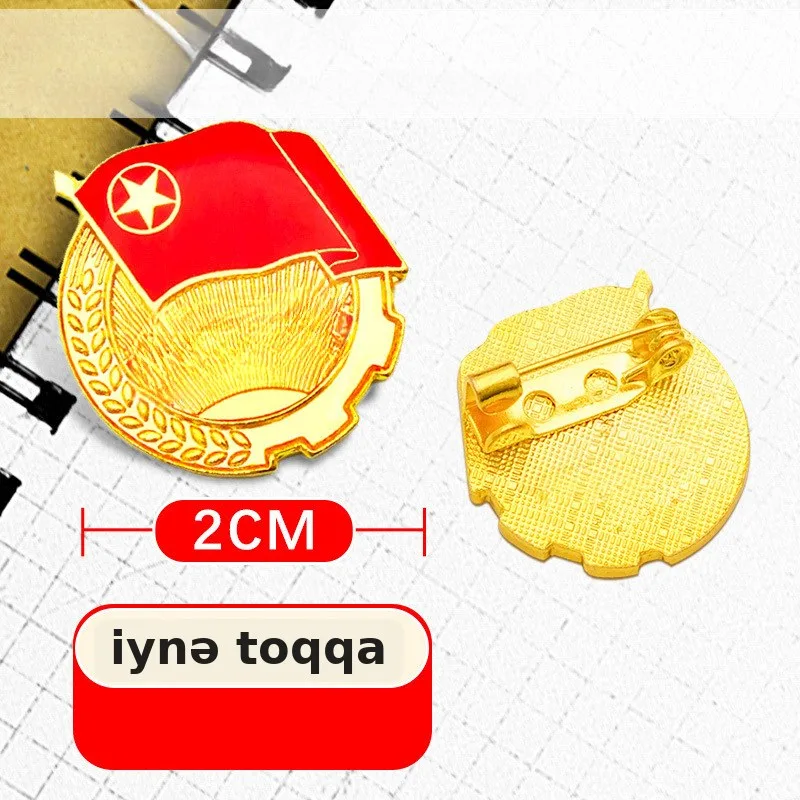 Komsomol emblemi brouşu maqnitli, şəkil 2