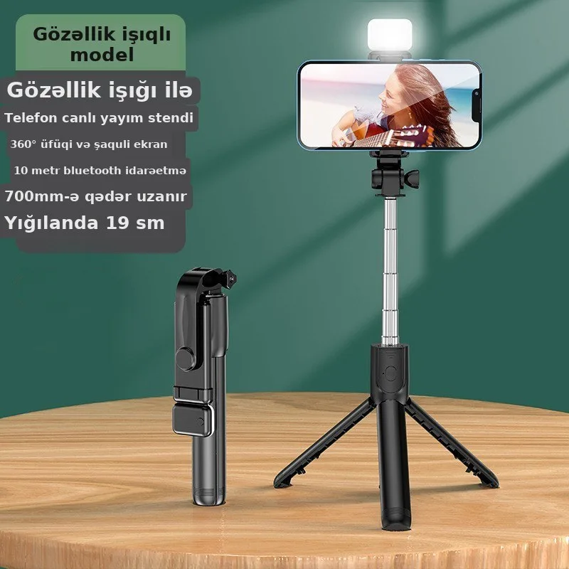 Bluetooth selfi çubuğu tripod, işıqlı, şəkil 3