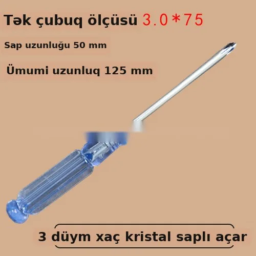 Mini çoxfunksiyalı açar dəsti, kompüter üçün, şəkil 3