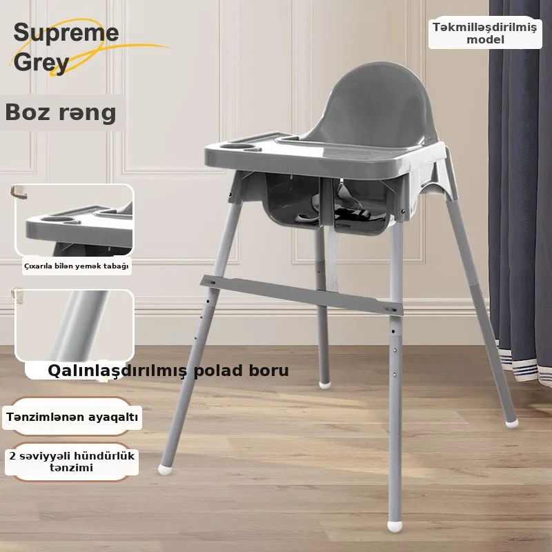 Tənzimlənən uşaq yemək stulu