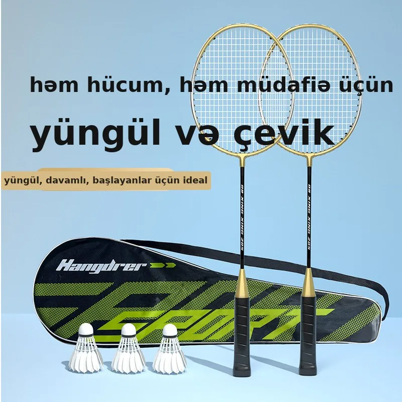 Badminton raketi dəsti, başlanğıc üçün